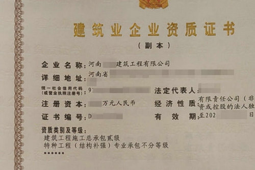 河南辦理施工資質企業凈資產證明材料包括哪些？